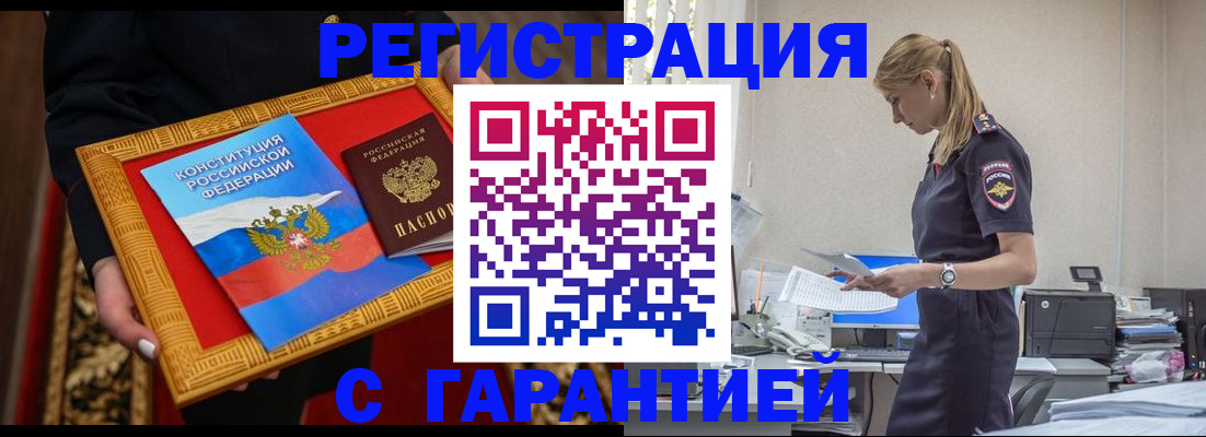 регистрация для школы в Кудрово