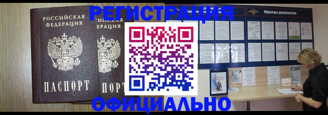 пропишу в квартире в Кудрово
